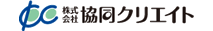株式会社協同クリエイト