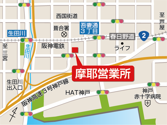 株式会社協同クリエイト摩耶営業所