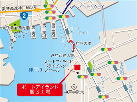 協同クリエイト